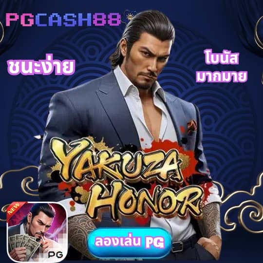 ภาพม้ามงคลเรียกทรัพย์ หน้าจอมือถือ